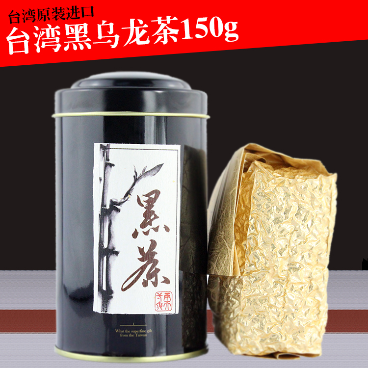 台湾黑乌龙茶 浓香型 油切黑乌龙 黑乌龙茶叶 台湾黑茶原装进口