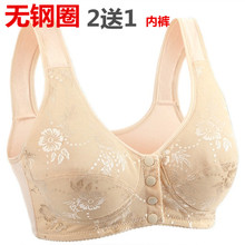 薄款 文胸老人无钢圈妈妈无托前扣纯棉内衣夏 中老年胖mm加肥加大码