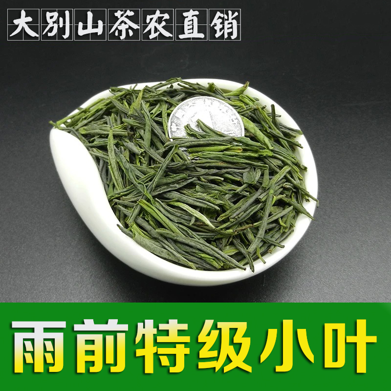 新茶2016六安瓜片雨前特级绿茶叶罐装250g散装 茶农直销 礼盒装