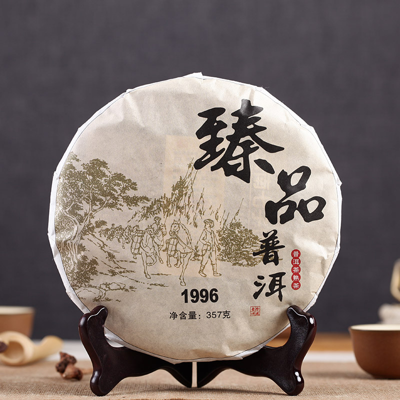 云南普洱茶臻品熟茶饼357g克饼g5年-10年七子饼饼茶特级特价