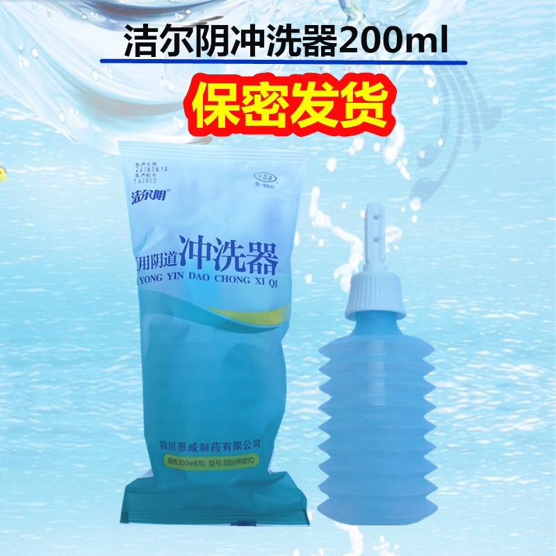 正品[妇科千金凝胶正品]妇科千金凝胶评测 妇科