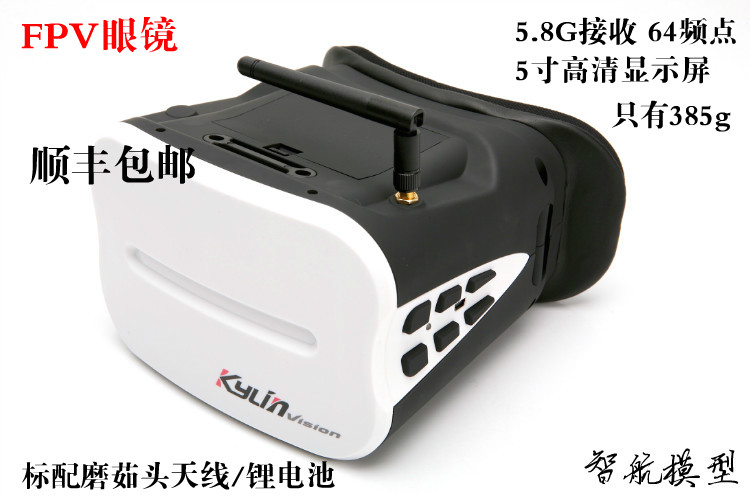 fpv眼镜_特价|包邮_fpv航拍,tamiya田宫拖头车 