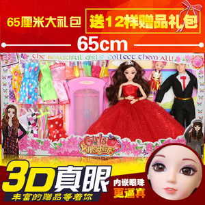换装芭比娃娃套装大礼盒玩具婚纱衣服女孩玩具