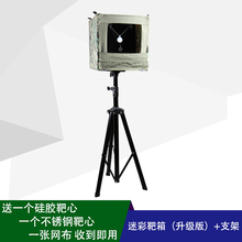 弹弓靶箱支架音响支架BB弹回收箱折叠帆布加厚户外室内消音网靶心