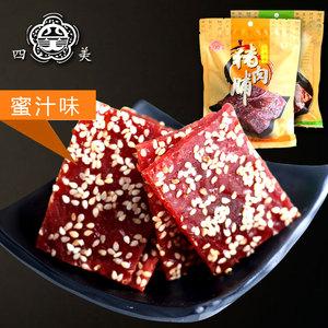 靖江特产猪肉脯200g