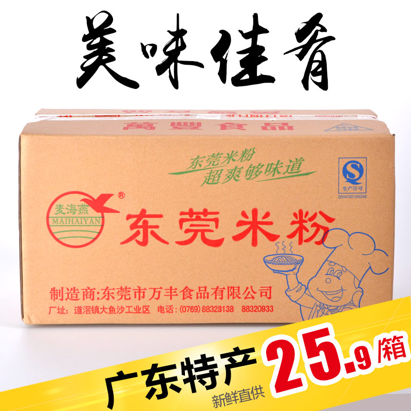 [温州眼镜厂最新招聘]温州眼镜厂招聘网