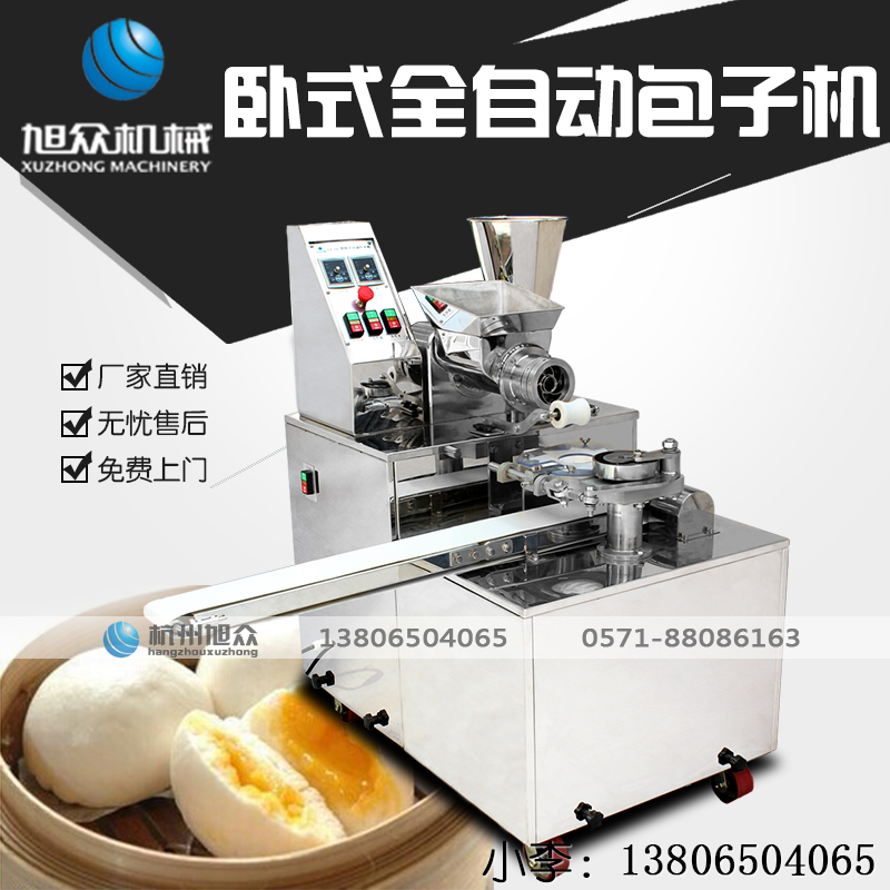 推荐最新富阳沙发厂招聘 富阳沙发厂信息资料