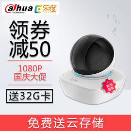 荐最新家用摄像头哪款好 家用摄像头哪种好信