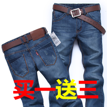 男夏季宽松耐磨耐脏劳保工作服电焊汽修工人干活长裤 牛仔工作裤