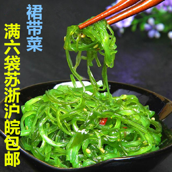 中华海草 味付即食海草调味裙带菜 日本寿司料理味千拉面海草 2kg