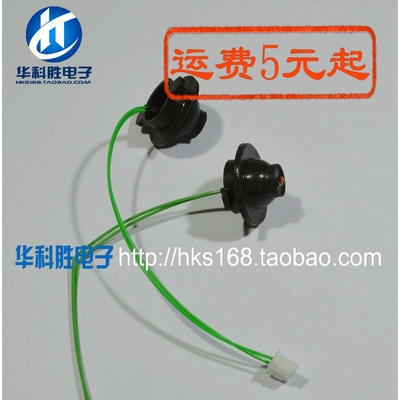 电磁炉探头 电磁炉锅底探头 电磁炉温控 感温头