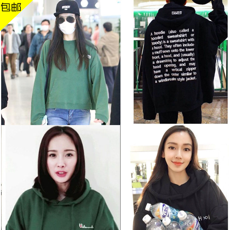 唐嫣杨幂one郑帝元同款连帽套头字母刺绣卫衣明星同款卫衣女