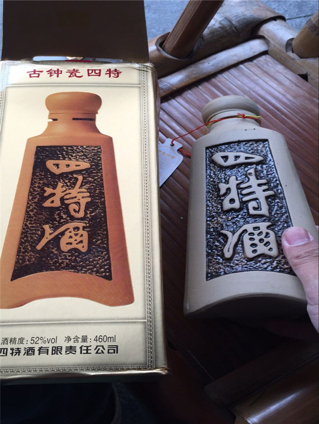 四特酒 白酒 整箱古钟瓷四特酒江西名酒 特香型460ml*6瓶白酒包邮