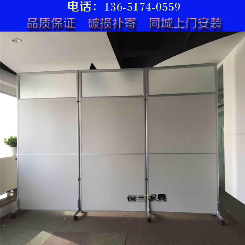 查看淘宝上海办公室移动隔断玻璃高隔断移动可折叠屏风隔断活动隔断墙