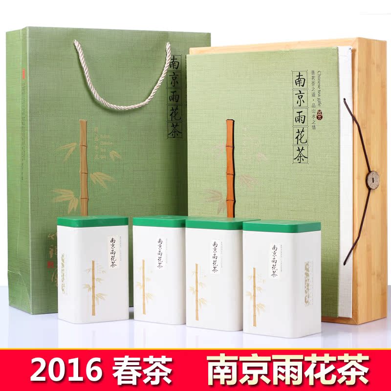 2016南京雨花茶 茶叶绿茶 雨前新茶春茶嫩芽 500g一斤 礼盒装送礼
