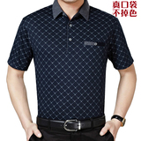 夏季中年男士短袖t恤 中老年人男装 polo衫薄款半袖翻领爸爸装