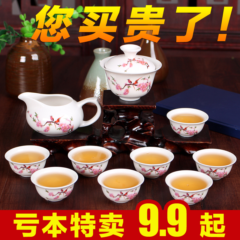 功夫茶具套装特价 陶瓷茶具 白瓷盖碗茶杯整套青花瓷茶碗泡茶包邮