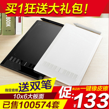绘客708S数位板手绘板绘图板电脑电子绘画板老人手写写字输入板屏