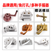 阳台升降晾衣架手摇器通用配件双杆式晾衣杆衣架升降摇把把手维修