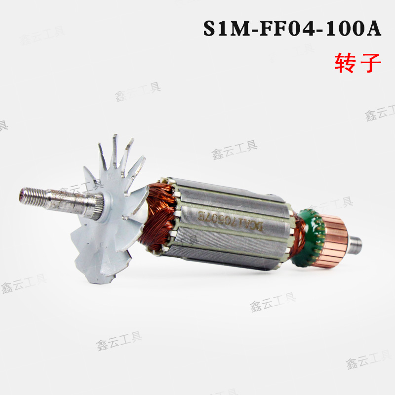 东成dca角磨机转子s1m-ff04-100a配件大小齿轮开关头壳总成碳刷握