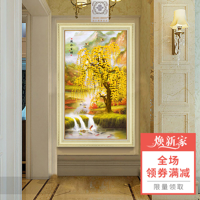 正品打折欧式玄关装饰画竖版大幅风水挂画美式走廊过道大气壁画新家招财画 原价345.00元 现价168.00元包邮抢购专卖店品牌专卖