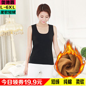 女保暖背心女加绒加厚棉保暖中老年纯棉无袖 宽松背心坎肩 女士大码