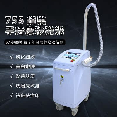手持式皮秒激光祛胎记洗纹身无痛光子嫩肤镭射
