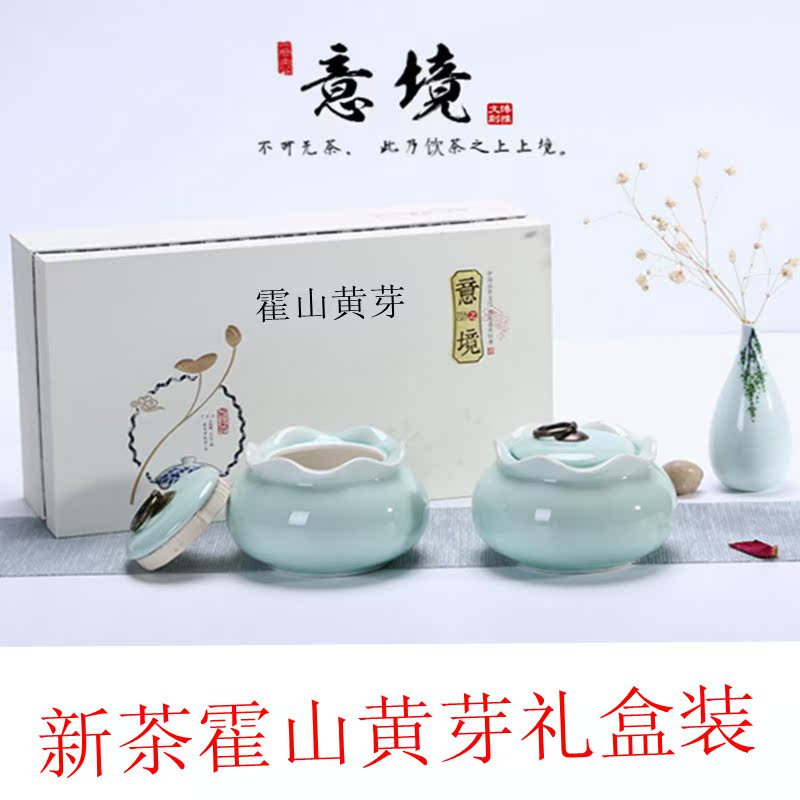 安徽六安霍山黄芽茶叶2016新茶明前特产春茶特产黄茶礼盒装送礼