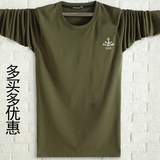 秋新款男士长袖t恤上衣加肥加大码纯棉圆领中年宽松男装打底 秋衣