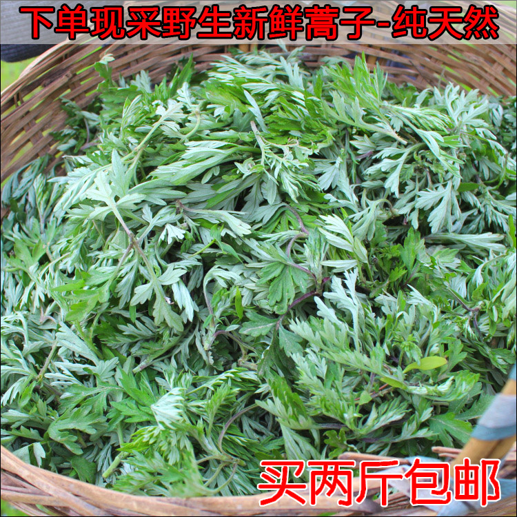 湖南沅江特产农家手工糍粑蒿子粑粑藜泥蒿粑粑 现做现发