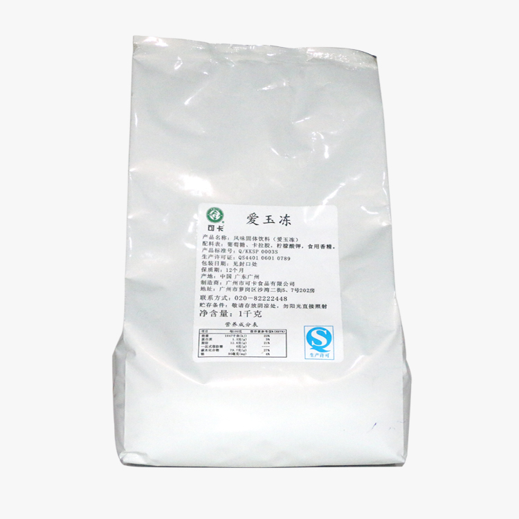 贡茶皇茶爱玉粉 可卡爱玉冻粉1kg 样样好 御可 禧御 奶茶连锁专用