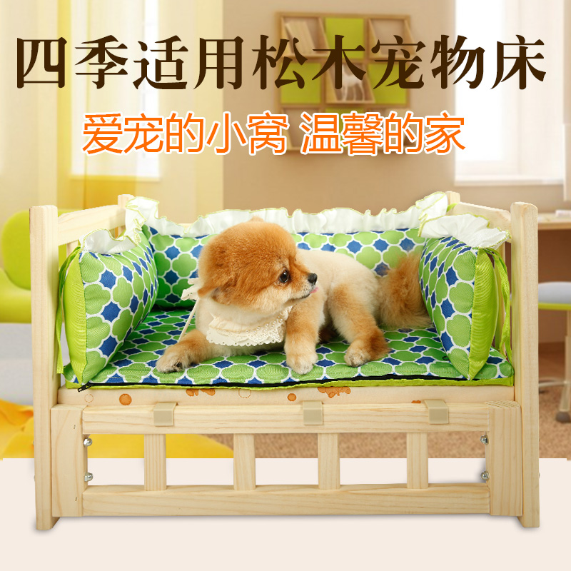 推荐最新宠物狗沐浴露淘宝 宠物狗沐浴露信息