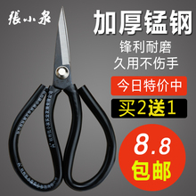 剪刀工业剪刀皮革剪刀办公剪纸剪刀尖头剪刀 大号民用剪刀家用服装