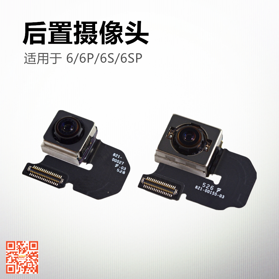 iphone6plus后置摄像头