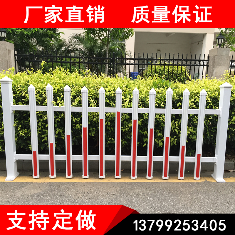 百远pvc塑钢护栏草坪栅栏塑钢塑料围墙护栏围栏隔离栏