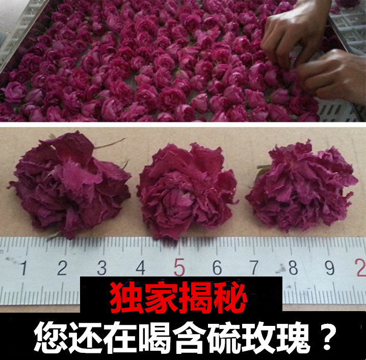 特级平阴玫瑰花冠茶 纯天然烘焙无硫重瓣红玫瑰 花玫瑰罐装花冠王