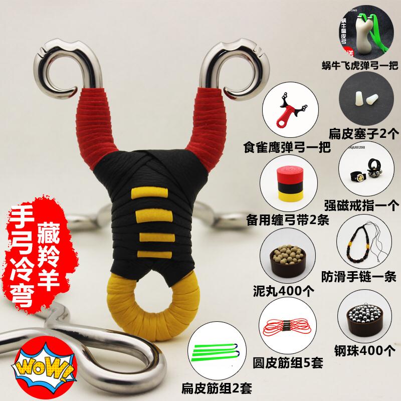 正品[强力弹弓]军用强力弹弓评测 最强力弹弓图