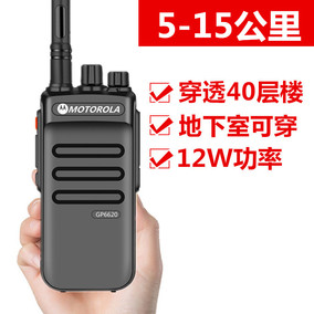 摩托罗拉TP518插卡对讲机全国公网 电信天翼