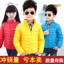 薄棉袄 小孩冬装 中大童宝宝棉服男女童装 反季儿童冬季棉衣外套短款