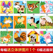 十二生肖 数字油画diy填色手工绘卡通儿童客厅动漫油彩画