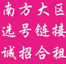 cf租号低价穿越火线租南方大区电信网通生化爆破零黑武士千变丁丁
