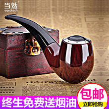 套装 2016大烟雾清肺复古蒸汽烟男士 戒烟神器新款 当然电子烟斗正品