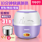 拾乐电热饭盒迷你单人小功率型煮饭锅热饭蒸煮饭器带电饭盒不锈钢