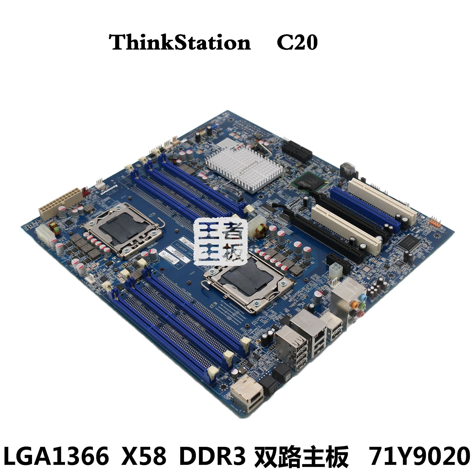 y8826,得力8826说明书 联想thinkstation c20主板71y9020 71y8826 71y8820d20c20s20主板