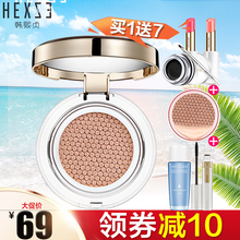韩熙贞气垫CC霜BB裸妆遮瑕强持久保湿补水旗舰店清爽不脱色修颜霜