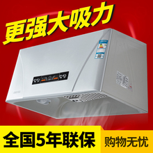 联保抽油烟机中式顶吸式脱排老式家用吸油机特价 挂壁式 ZO左欧正品