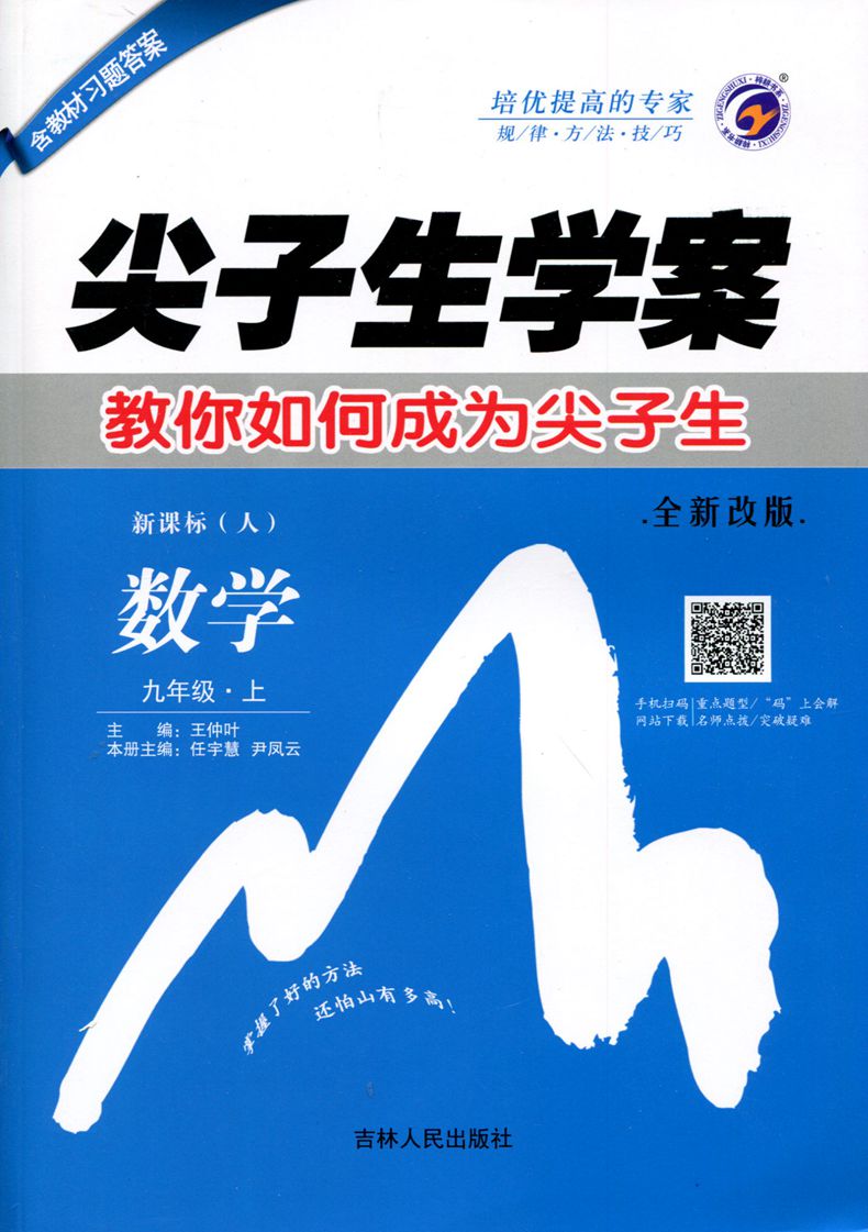 九年级化学上册教案_初中化学教案下载_化学反应速率教案