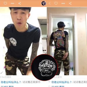 【包邮快手红人】最新淘宝网包邮快手红人优惠