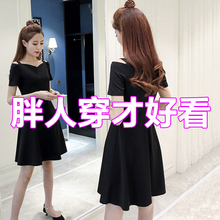 胖mm夏装 显瘦一字领遮肚子连衣裙女 藏肉200斤胖妹妹韩版 女装 大码
