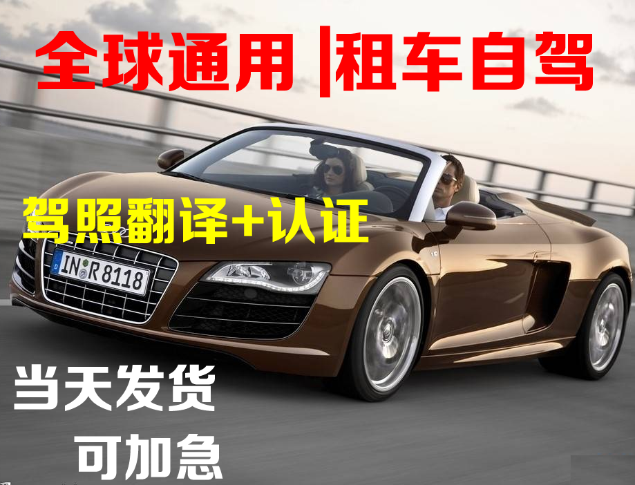 正品[翻译软件有哪些]英语翻译软件有哪些评测